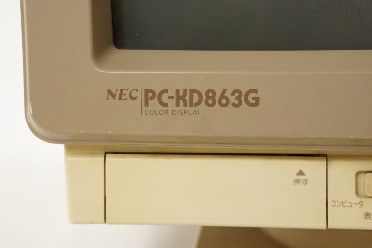 PC-KD863G NEC PC-Engine Console System Color Display Tested