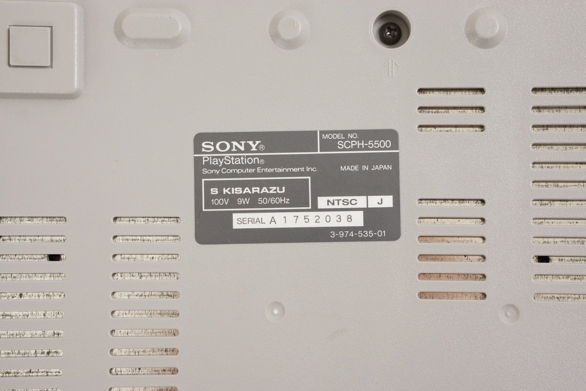 ★GWセール★北米版ＰＳ本体一式（SCPH-5501）【中古・PS北米版】 $_57.JPG?set_id=880000500F