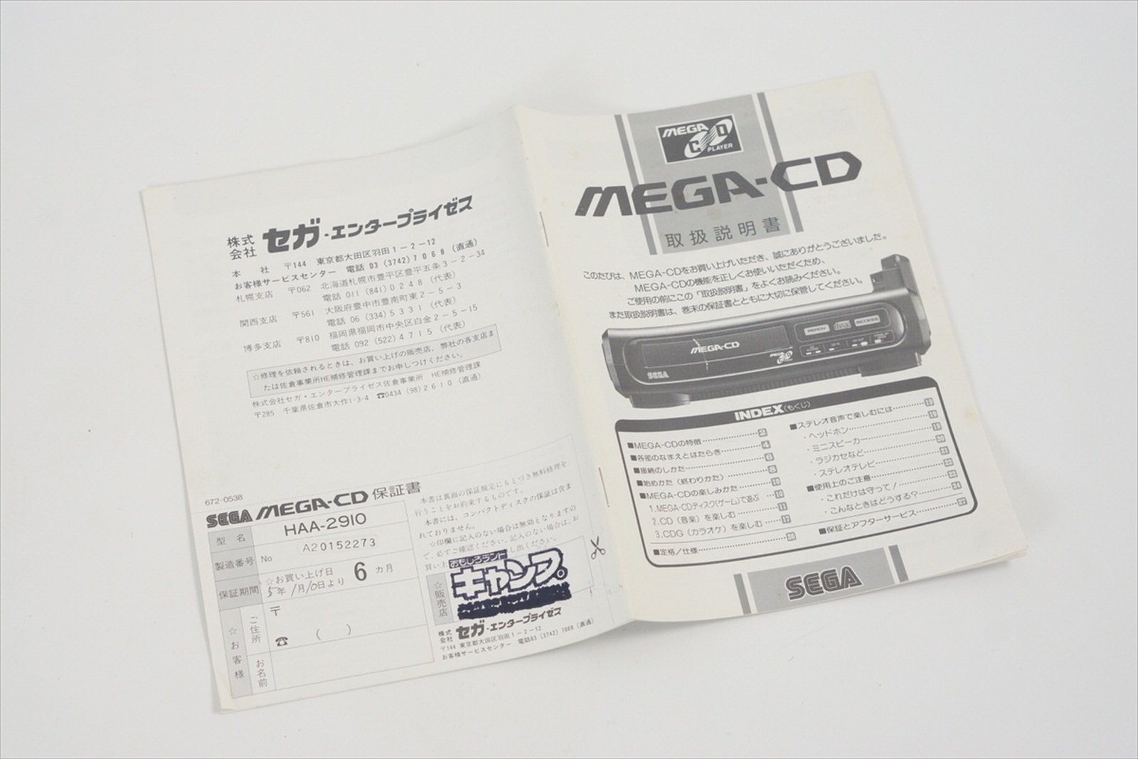 ENSONIQ E2 PROM STORAGE CARTRIDGE　ジャンク Ensoniq E2 PROM Storage Cartridge for ESQ ACCESSORY