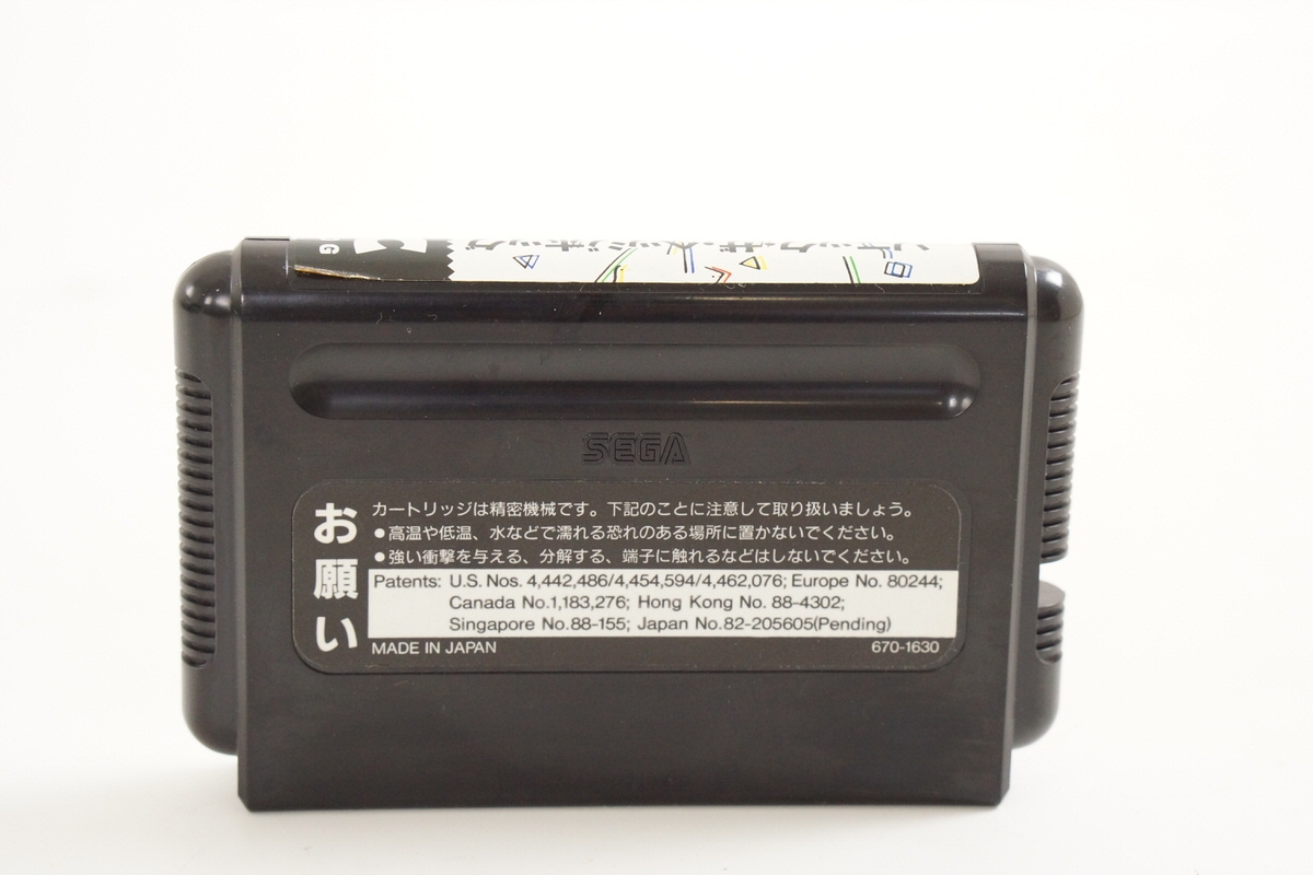 Mega Drive Plus One Sonic the Hedgehog Sega Console Boxed