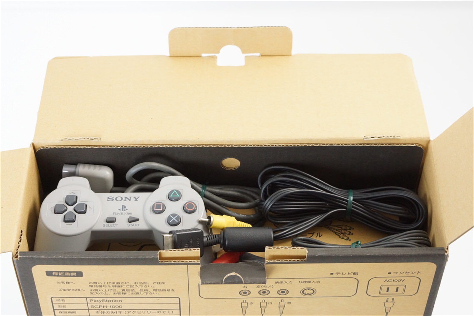 PS1 Playstation Console Boxed SCPH-1000 Original Tested