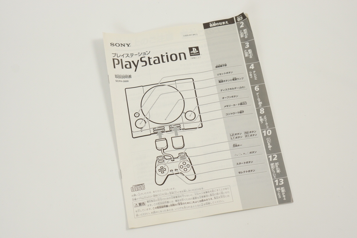 PS1 Playstation Console Boxed SCPH-3000 Tested System -NTSC