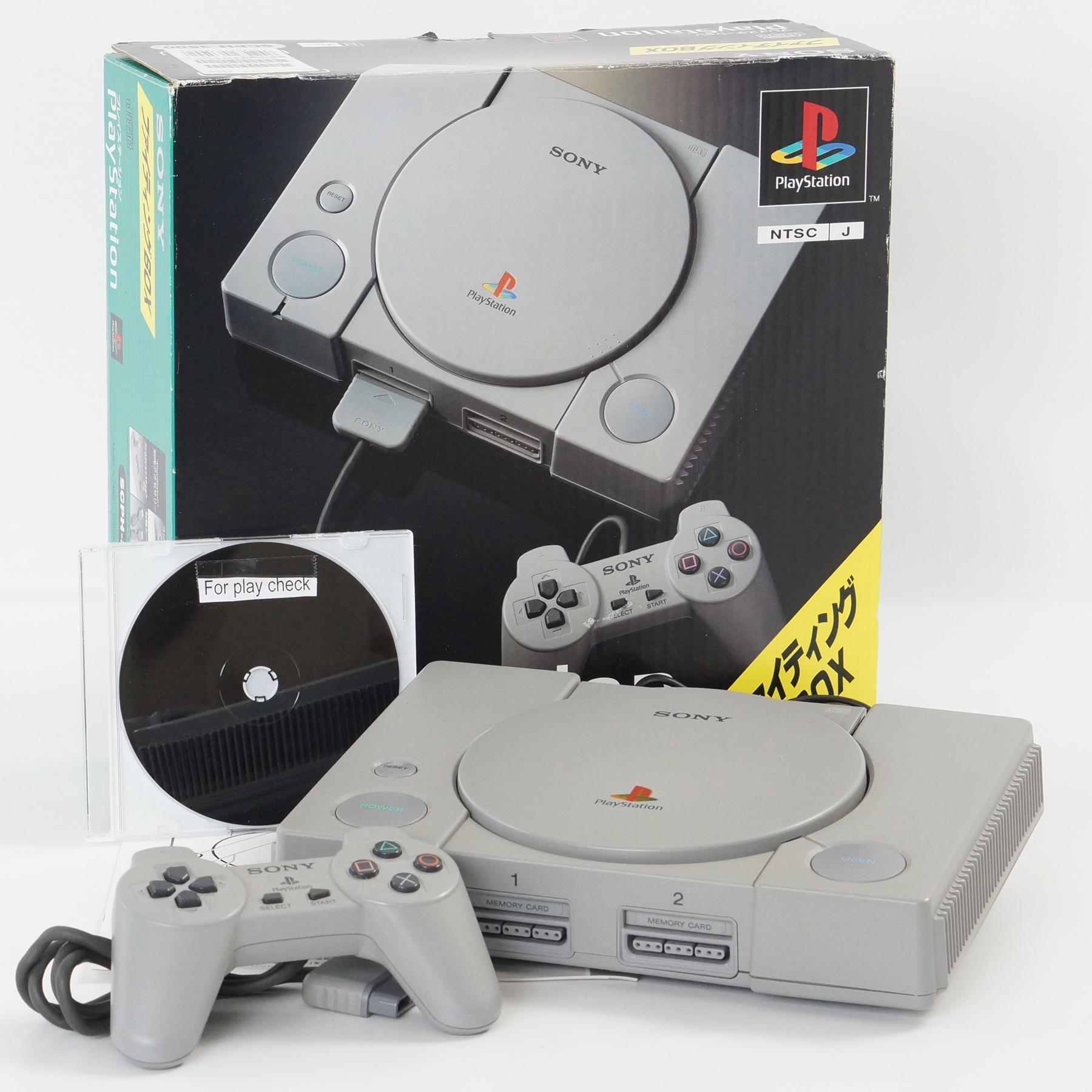 SCPH-79000 PlayStation3 ps3 プレイステーション3 PlayStation 3 - Wikipedia