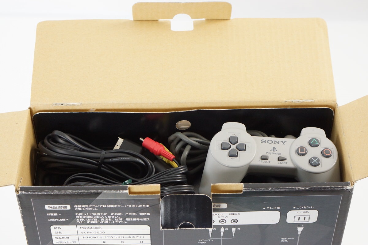 PS1 Playstation Console SCPH-3500 Boxed SONY Tested System