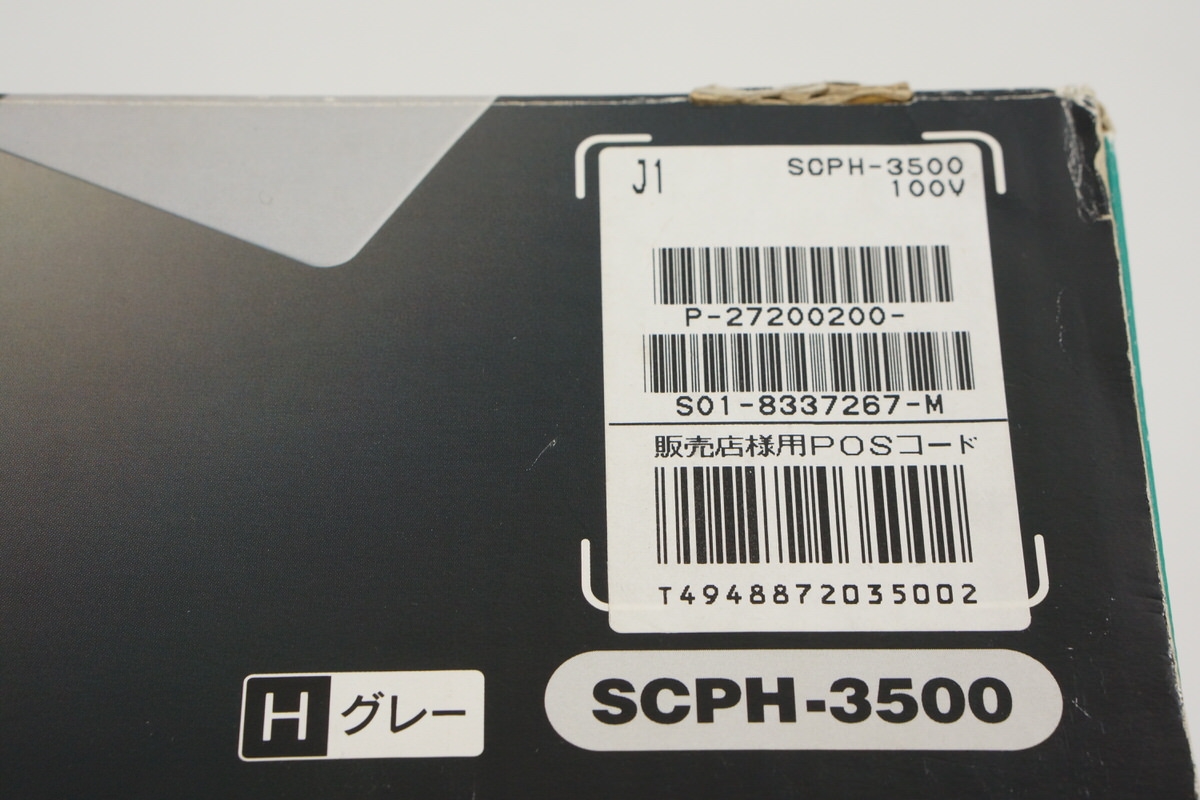 PS1 Playstation Console SCPH-3500 Boxed SONY Tested System