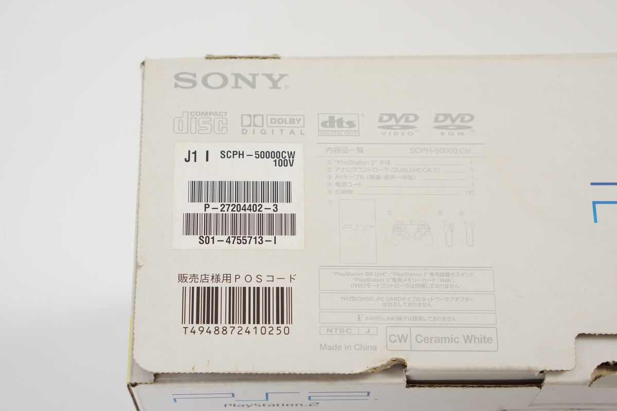 Amazon.co.jp: PlayStation 5 グランツーリスモ7 同梱版 (CFIJ