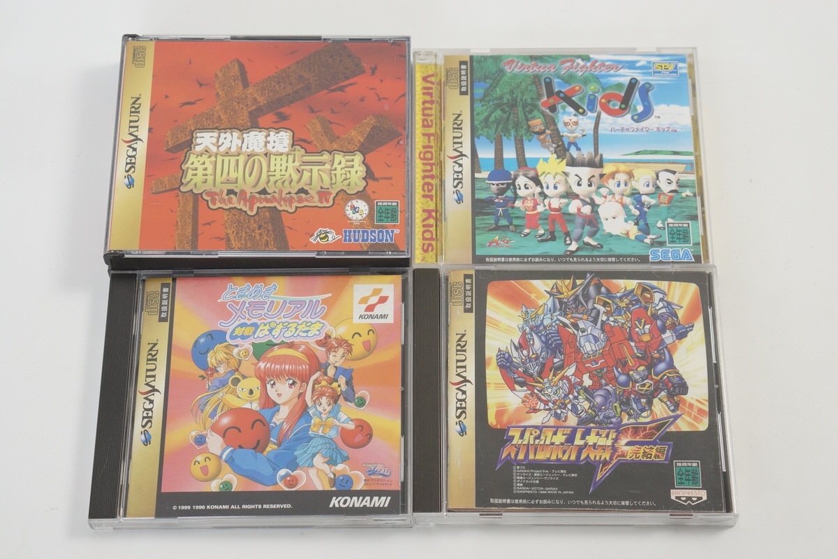 Sega Saturn Grey Console HST-3200 Tested System 4 Games NTSC-J