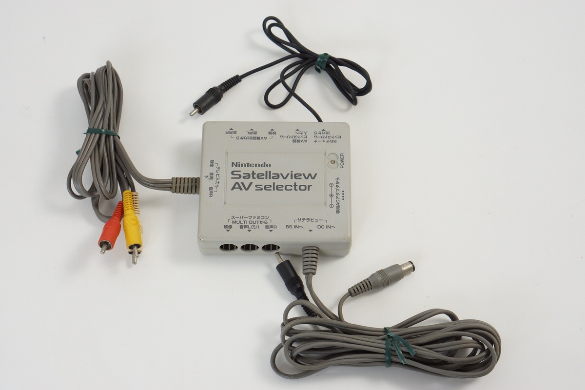 Nintendo Satellaview Console System Boxed Super Famicom BS10633007