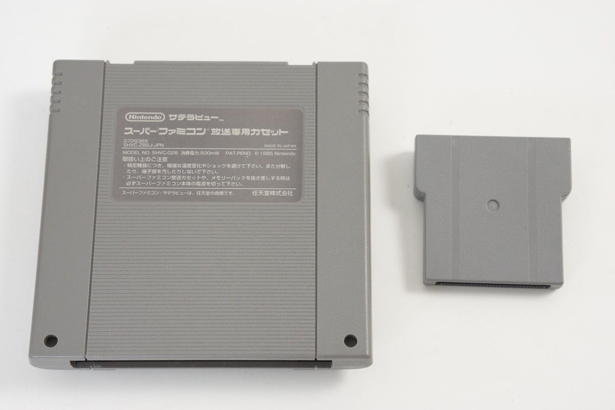 Nintendo 任天堂　サテラビュー　本体 任天堂のあの「サテラビュー」でSlackのメッセージを受信した