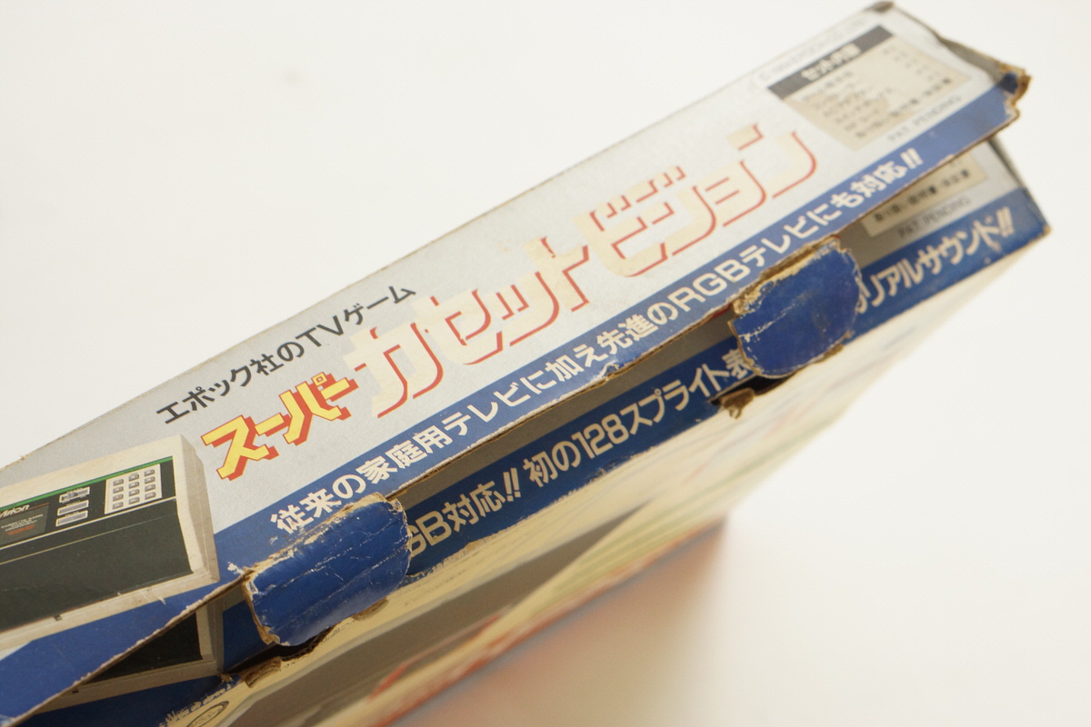 【レトロ】カセットビジョン EPOCH SUPER CASSETTE VISION Console Boxed Tested System