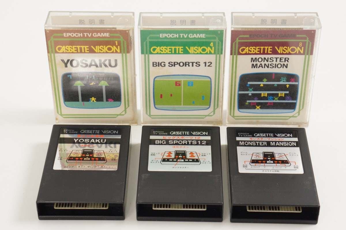 EPOCH CASSETTE VISION Console Boxed wz Games ++ Tested System