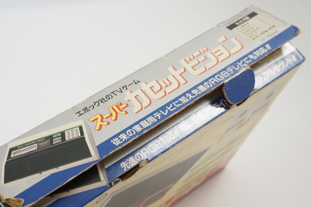 EPOCH SUPER CASSETTE VISION Console Boxed Tested System JAPAN Game