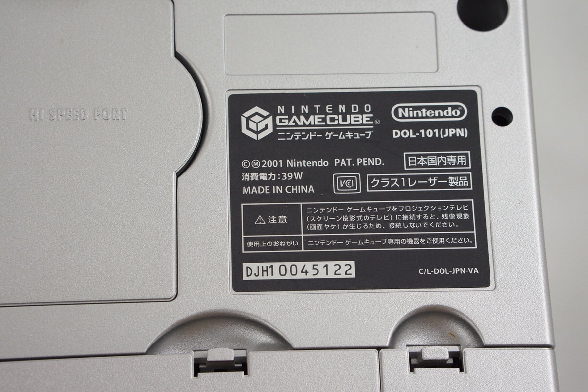 Nintendo GC セット 任天堂 GC 本体 コントローラー1個 すぐ遊べるセット 選べる