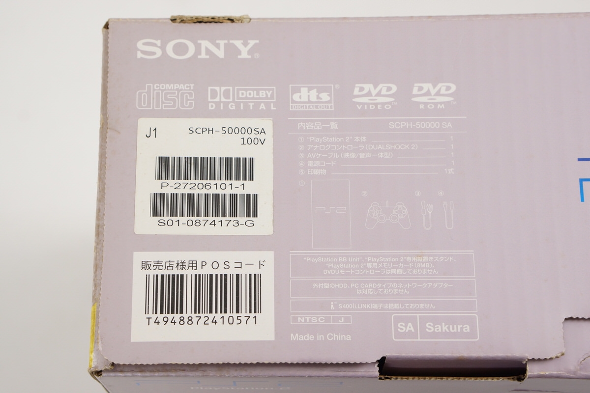 PS2 SAKURA Console System Boxed SCPH-50000 Tested