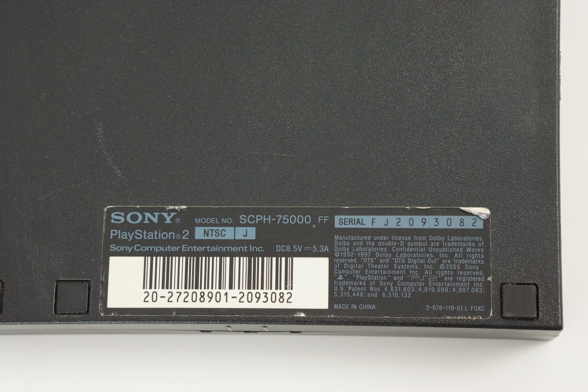 Playstation 2 PS2 FF 12 Final Fantasy XII SCPH-75000 Console