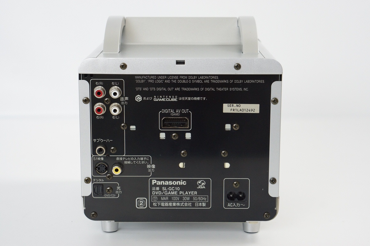 Nintendo ゲームキューブQ Nintendo ゲームキューブQ GAMECUBE Q Console Boxed Panasonic SL-GC