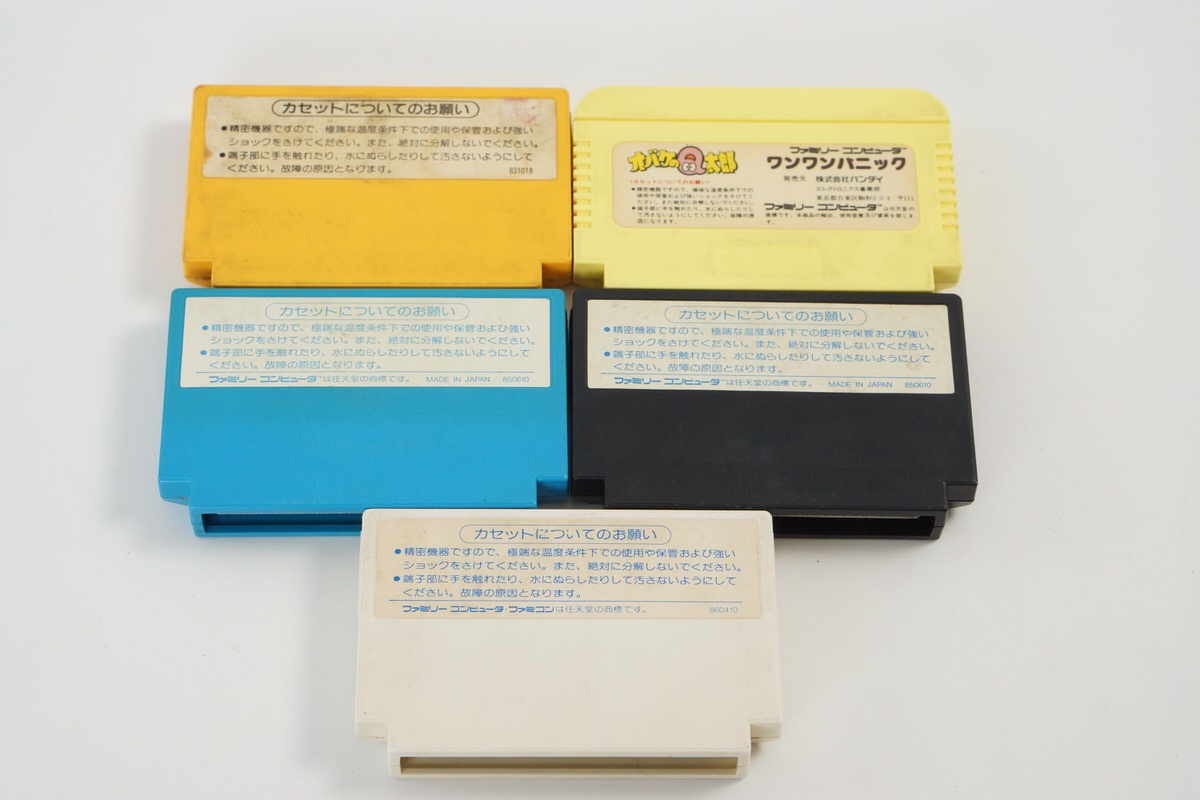 ファミリーコンピューター【NINTENDO】 Nintendo Classic Family Computer - YouTube