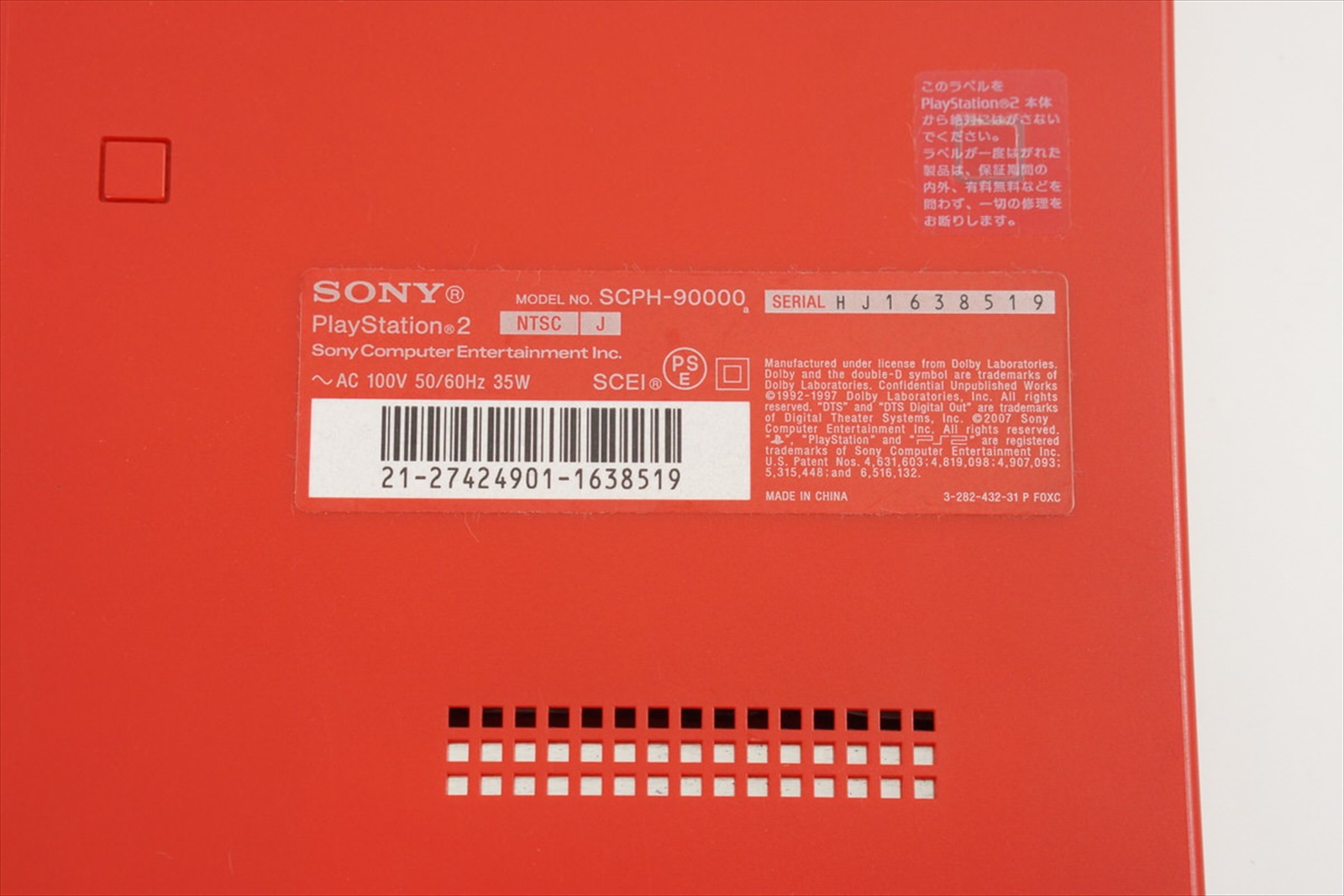 PlayStation2 - playstation2　90000 PS2 Playstation2 Slim CINNABAR RED Console System 90000 CR