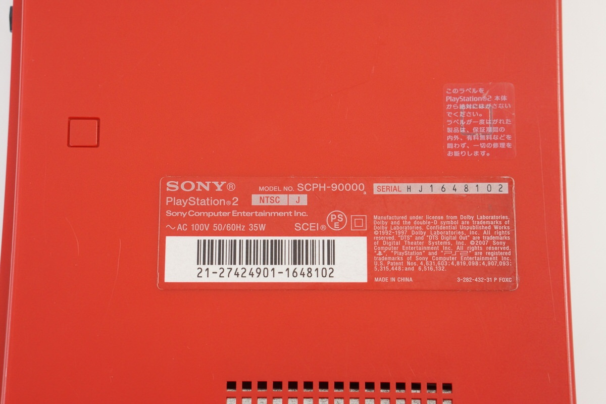 PS2 Playstation2 Slim CINNABAR RED Console System 90000 CR