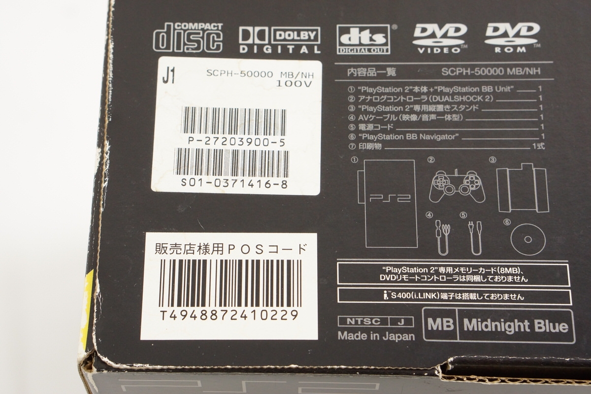 PS2 BB Console Midnight Blue SCPH-50000 MB/NH Tested System