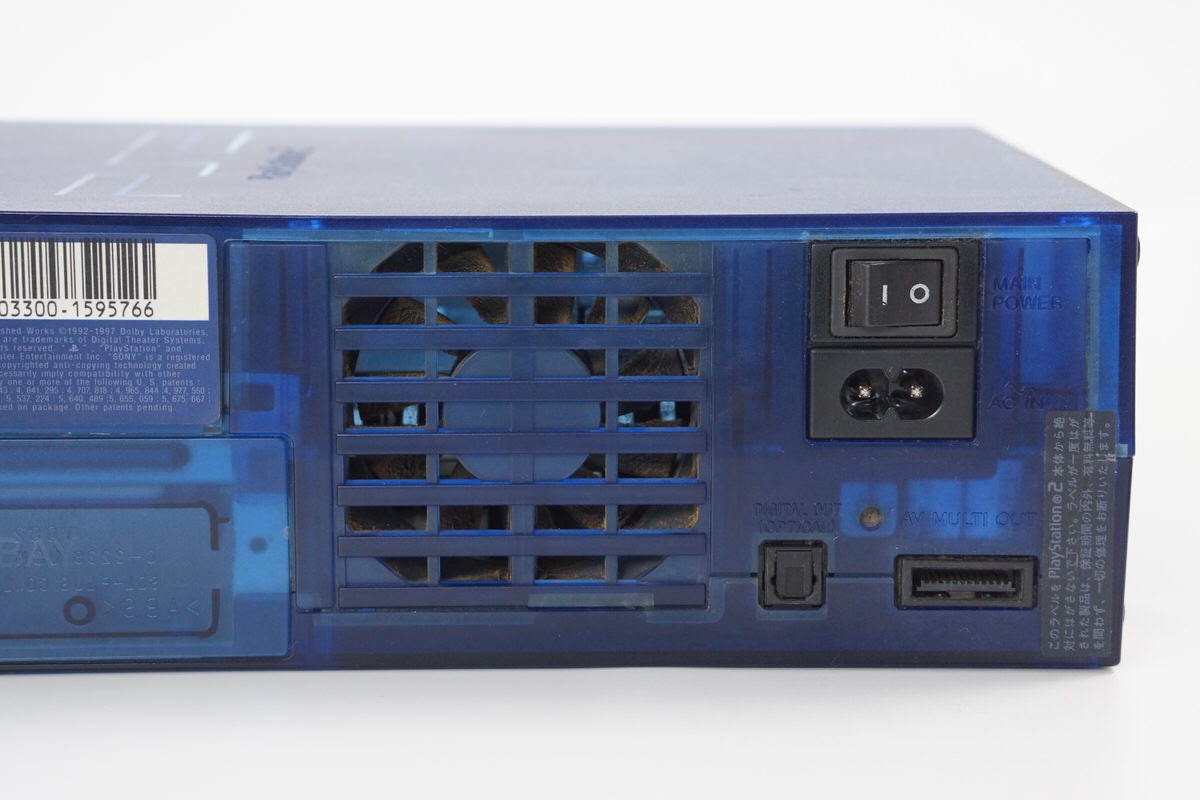 PlayStation2本体 entameoukoku_15625