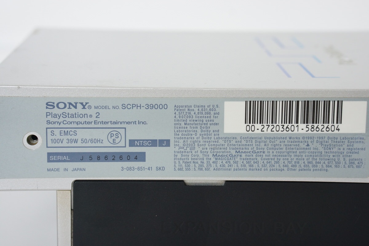 PlayStation - (本体)プレイステーション2 PlayStation2 SILVER(シルバー)(SCPH-39000S) ソニー・コンピュータエンタテインメント s-l400.jpg