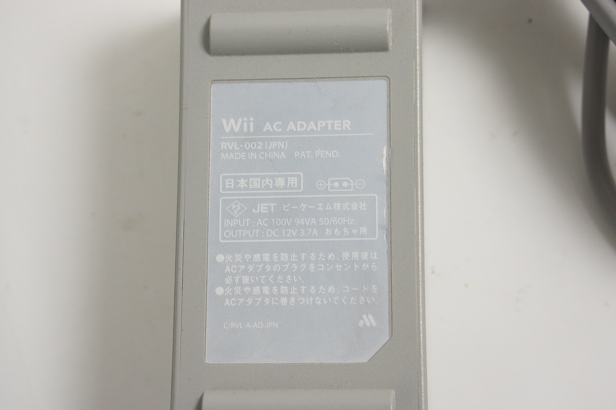 Nintendo Wii Console Black RVL001 -Japan Model- Tested