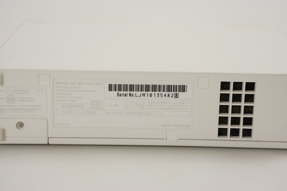 ニンテンドー　Wii　＆ SONY　プレーステーション Nintendo Wii Console White RVL001 Tested System LJM10135482