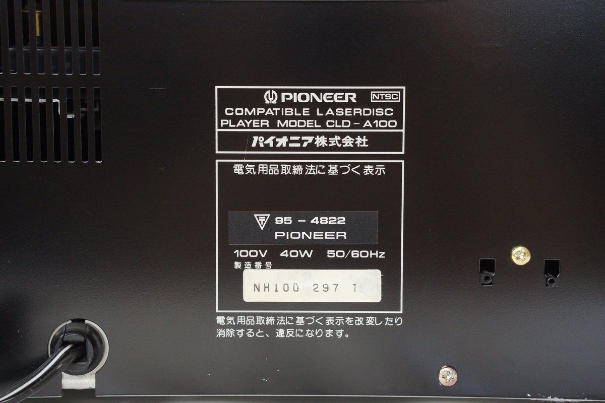 LASER DISC Laser Active PIONEER CLD-A100 Console wz Pac-S1 Tested