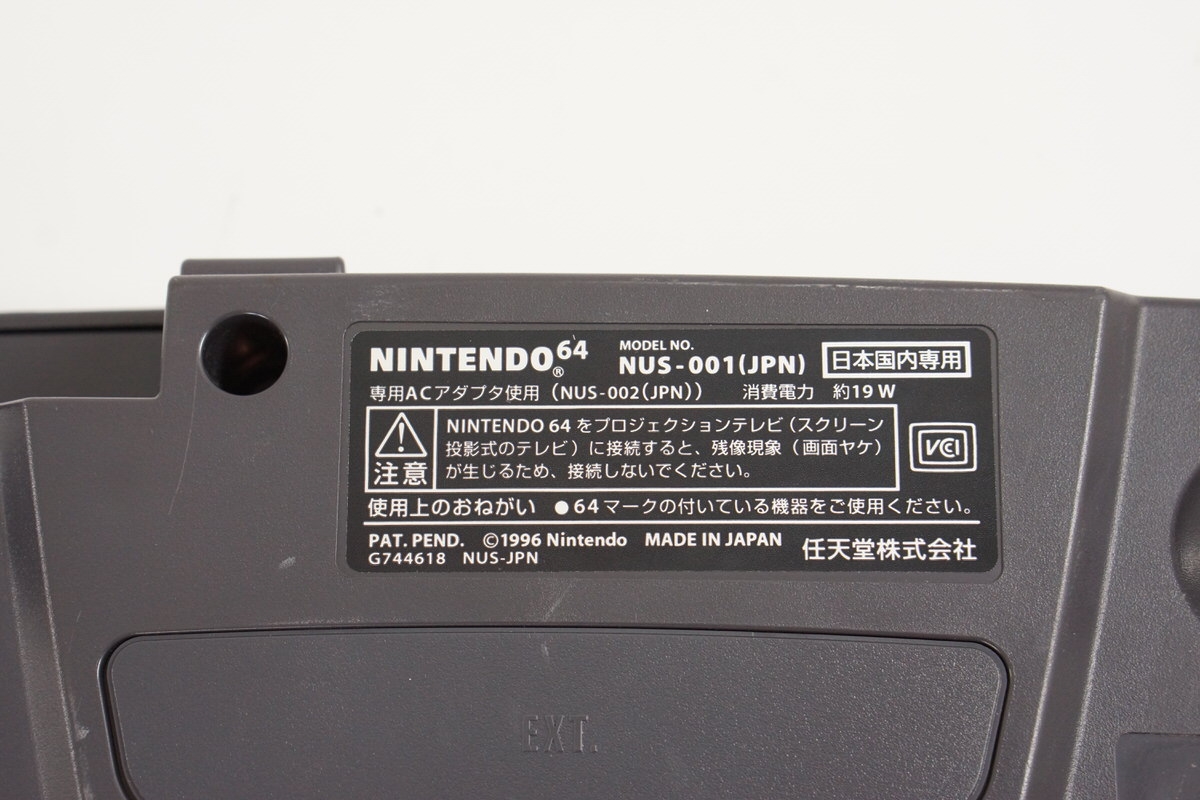 Nintendo 64 Console 
