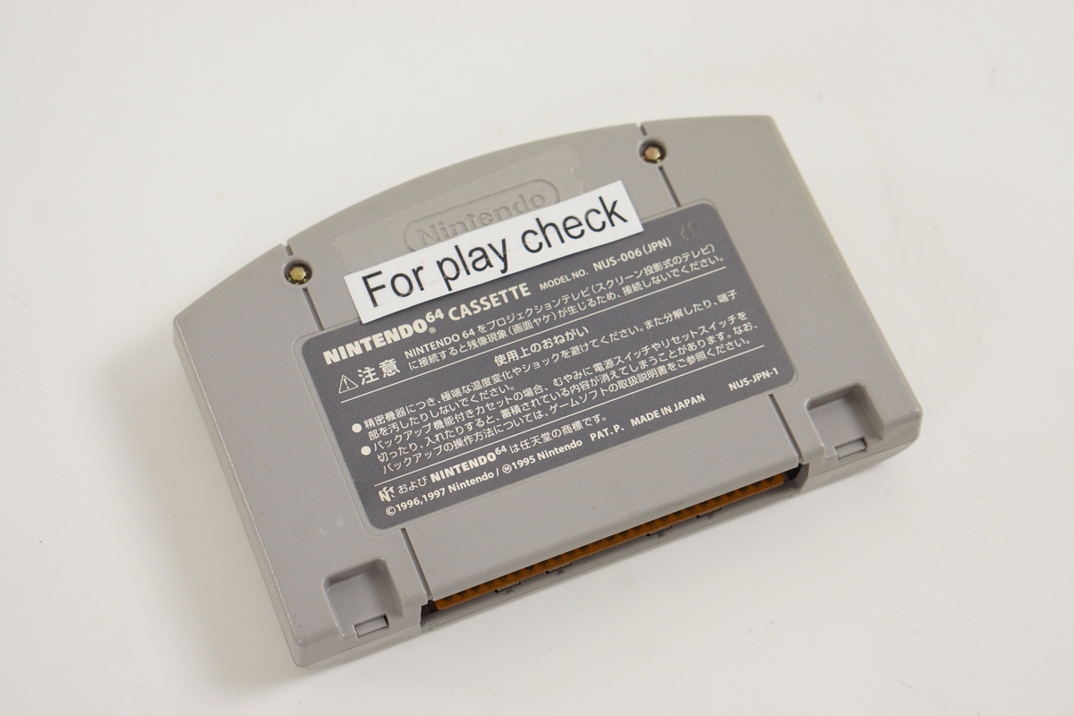 Nintendo 64 Console 