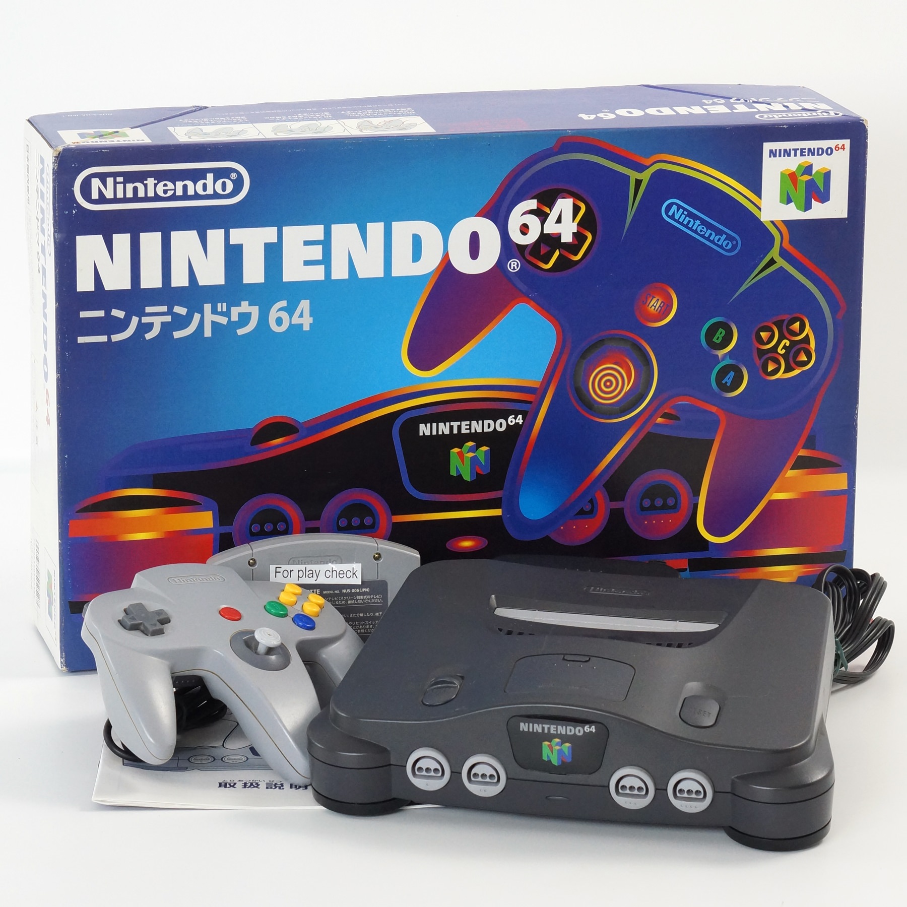 Amazon | NINTENDO64 本体 | 本体・周辺機器