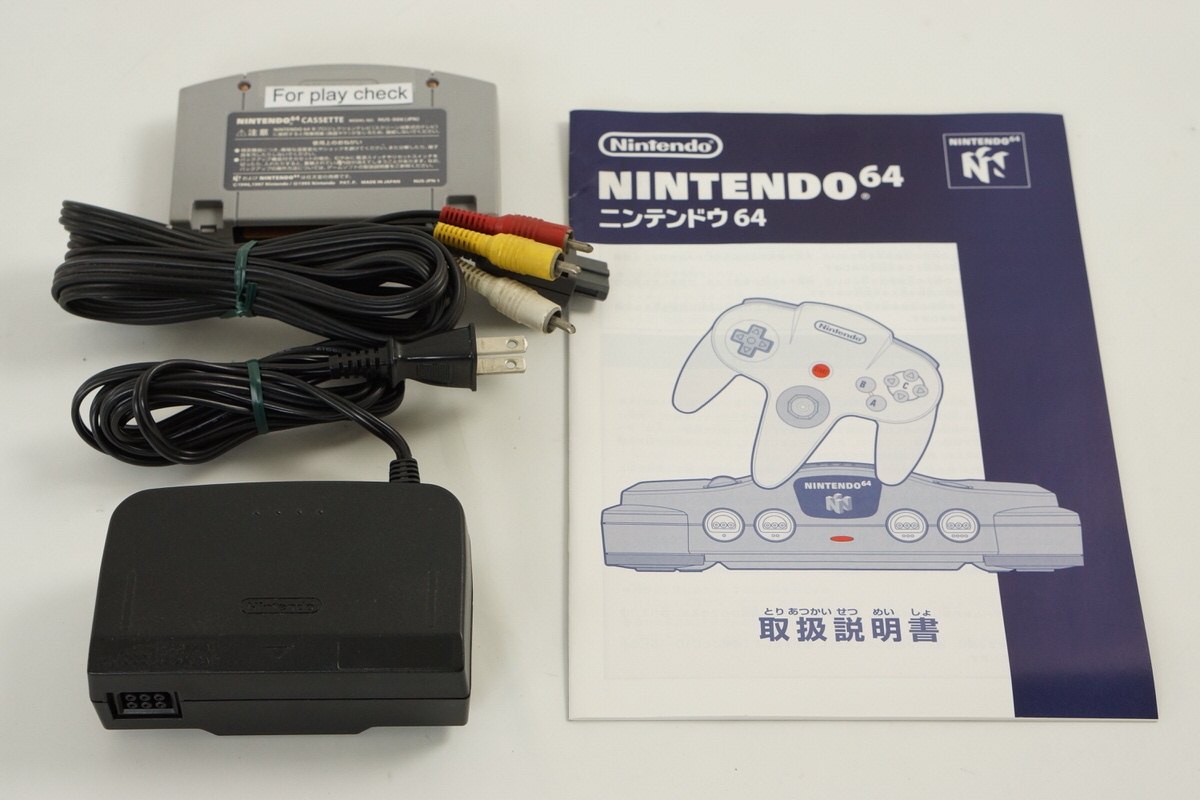 Nintendo 64 GOLD Console Boxed wz Expansion Pak Tested