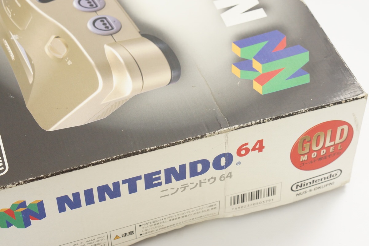 Nintendo 64 GOLD Console Boxed wz Expansion Pak Tested System Game