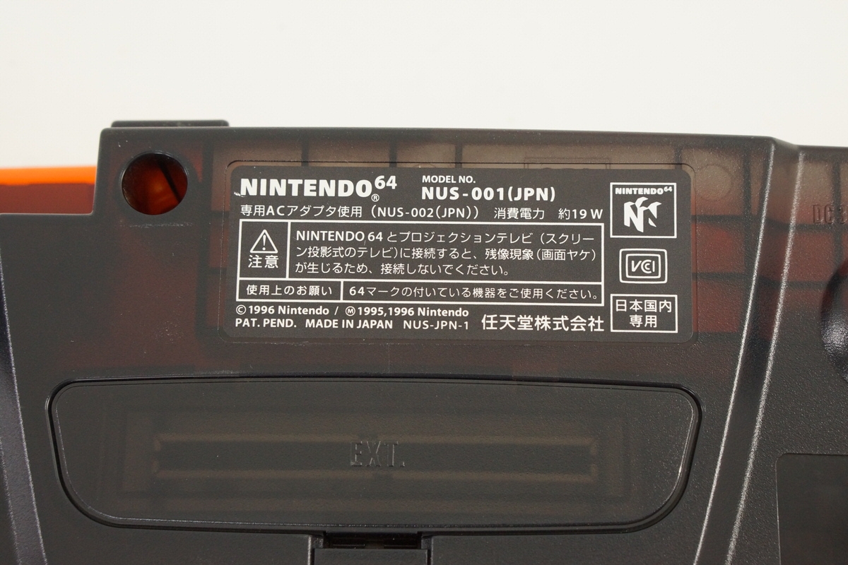 Nintendo 64 CLEAR ORANGE Console System wz Expansion pak NUS