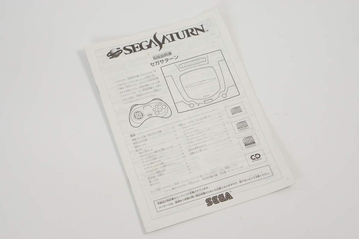 Sega Saturn WHITE Console Boxed HST-3220 Tested System -NTSC-J CD