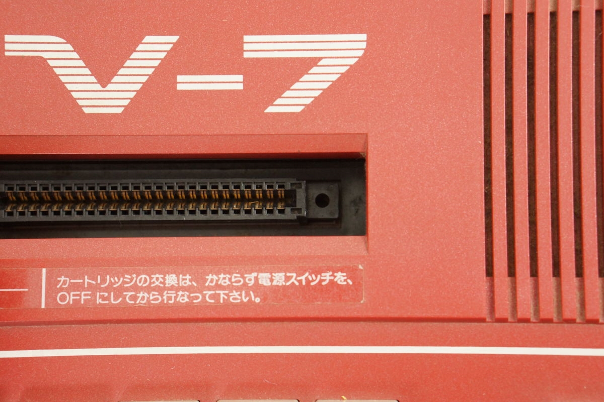 CASIO MSX Personal Computer RED PV-7 Boxed Tested JAPAN Game