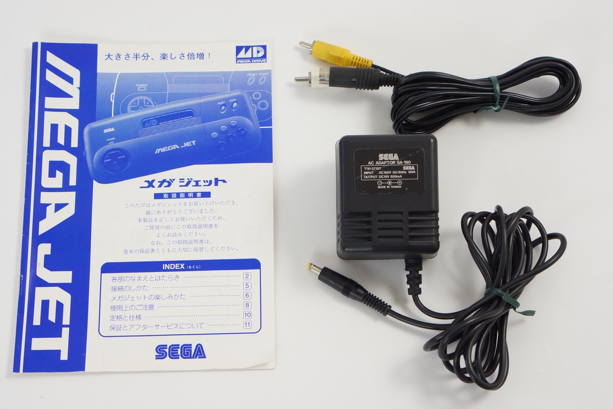 Mega Drive MEGA JET Console System Tested HMJ-0300 Sega