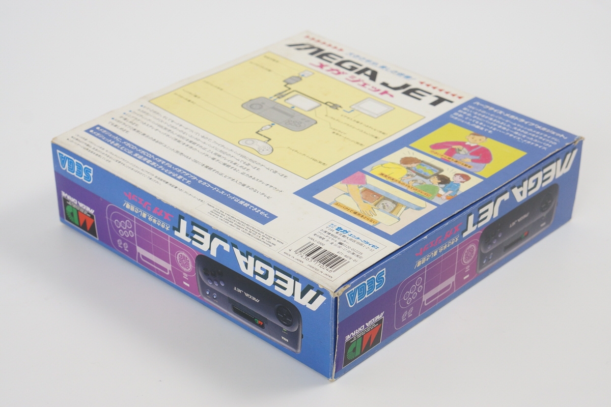 Mega Drive MEGA JET Console System Tested HMJ-0300 Sega