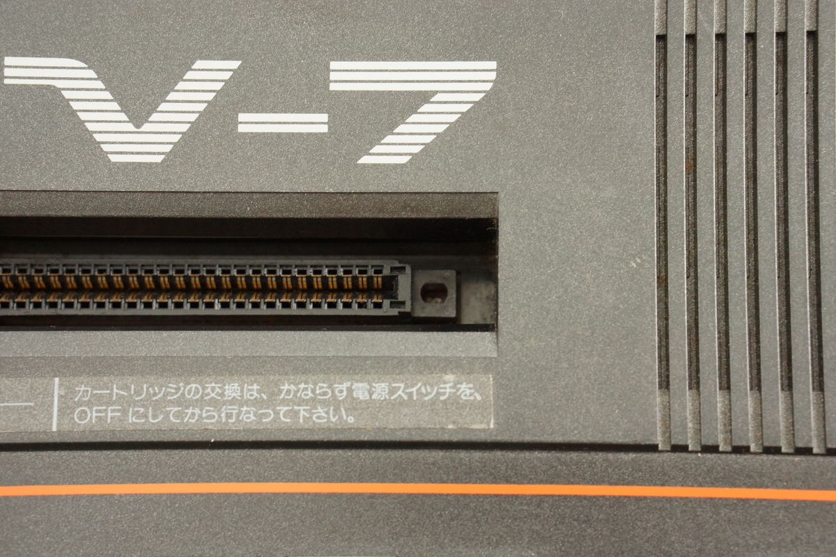 その他 CASIO MSX PV-7 CASIO MSX PV-7 Personal Computer with Expansive Unit KB-7