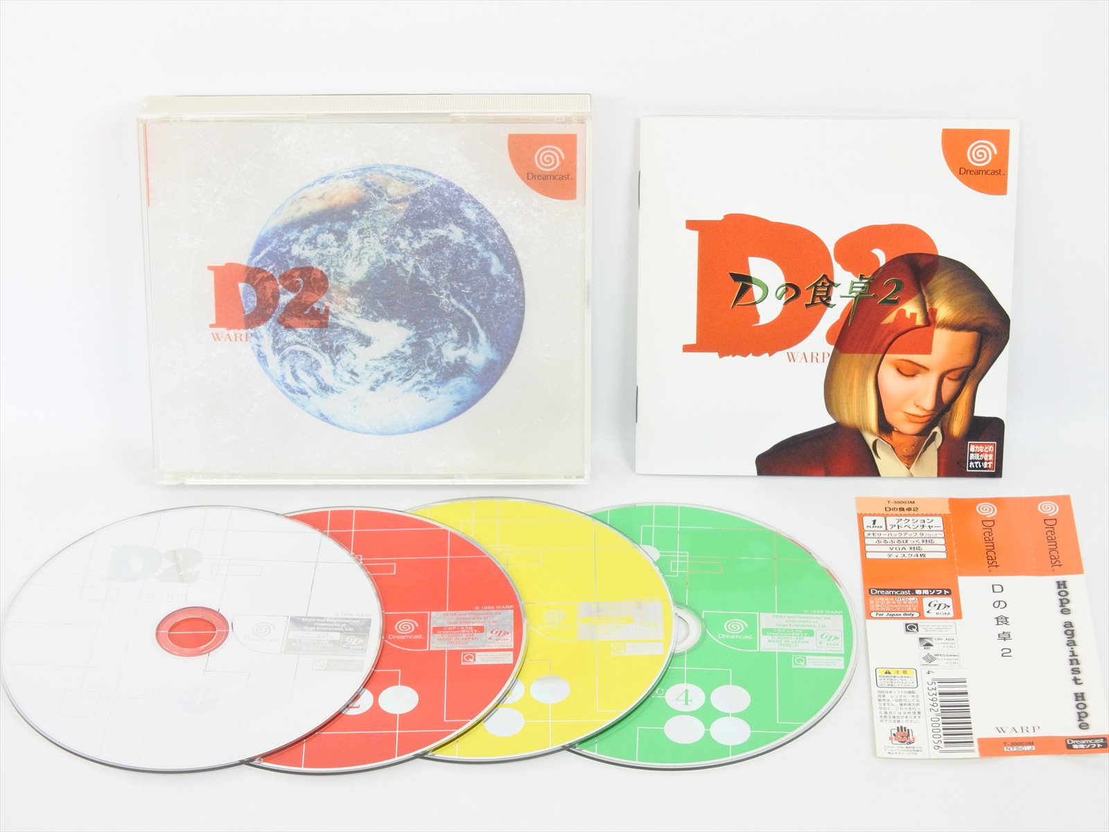 dreamcast d2