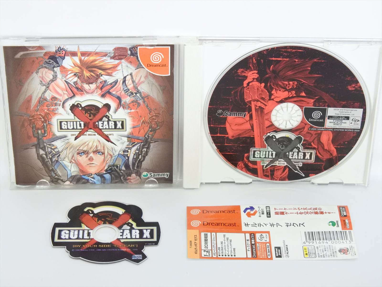 Sega Dreamcast GUILTY GEAR X with Audio CD Spine * ref/062 Japan Game