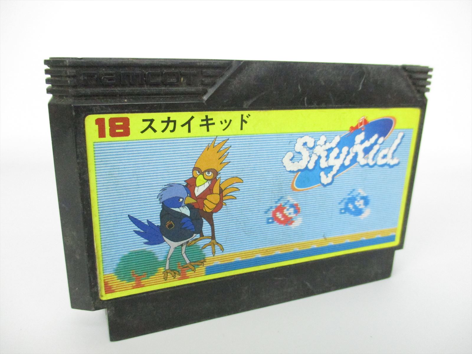 sky kid video game