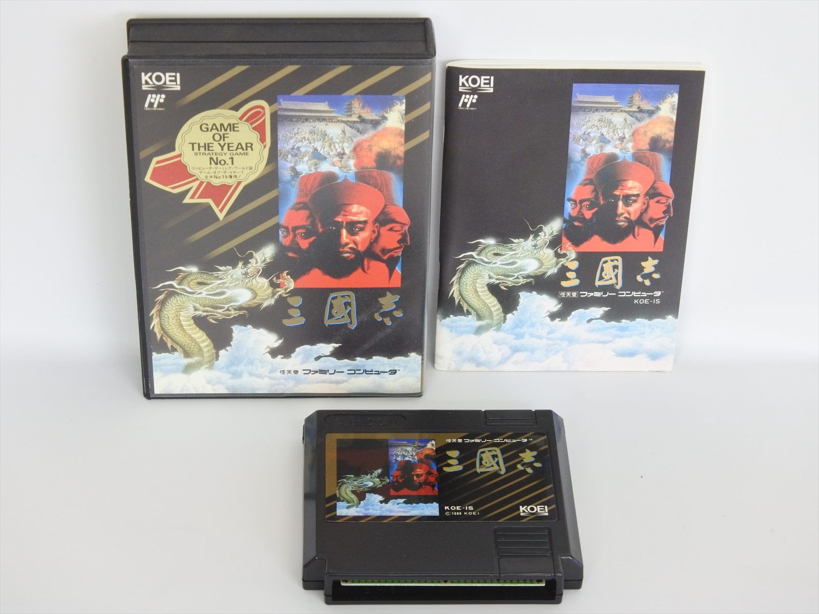 koei nes games