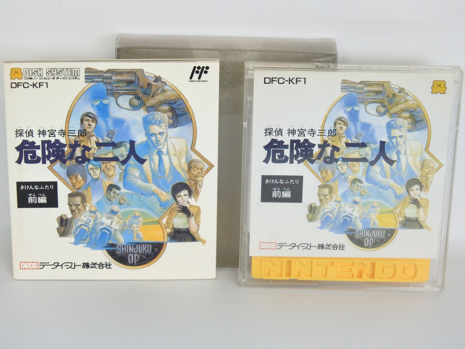 Detective Jinguji Saburo Kiken Na Futari 1 Nintendo Famicom Disk System Dk Ebay