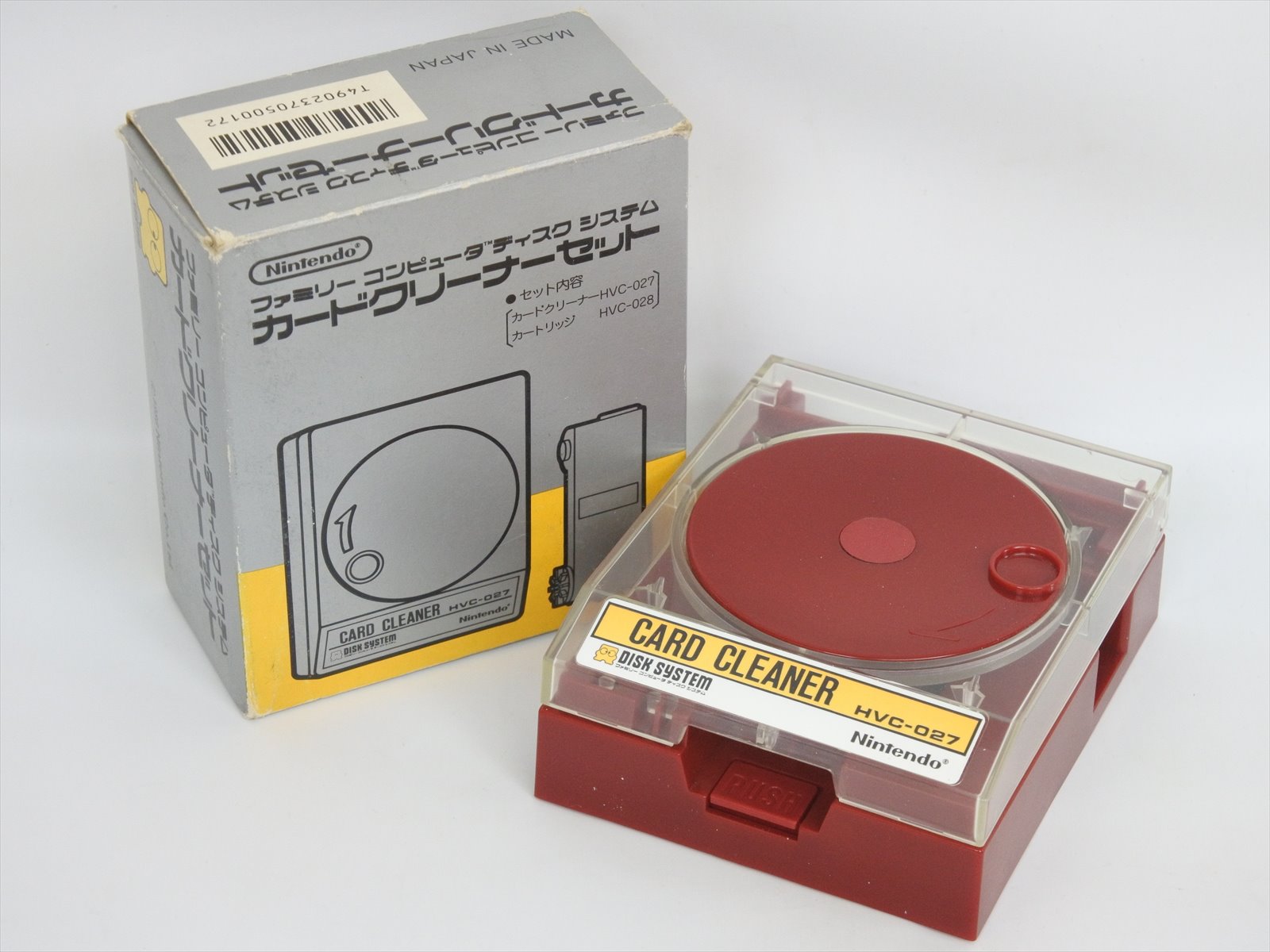 famicom disk system