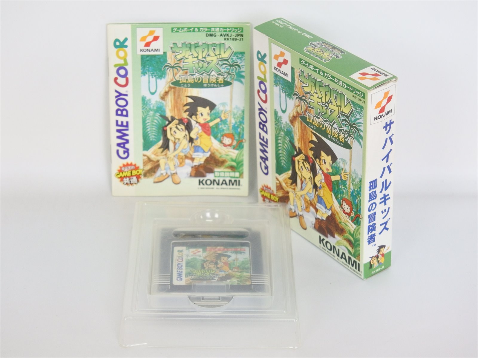 Gameboy Color Nintendo Survival Kids Kotou Ref b Gb Ebay