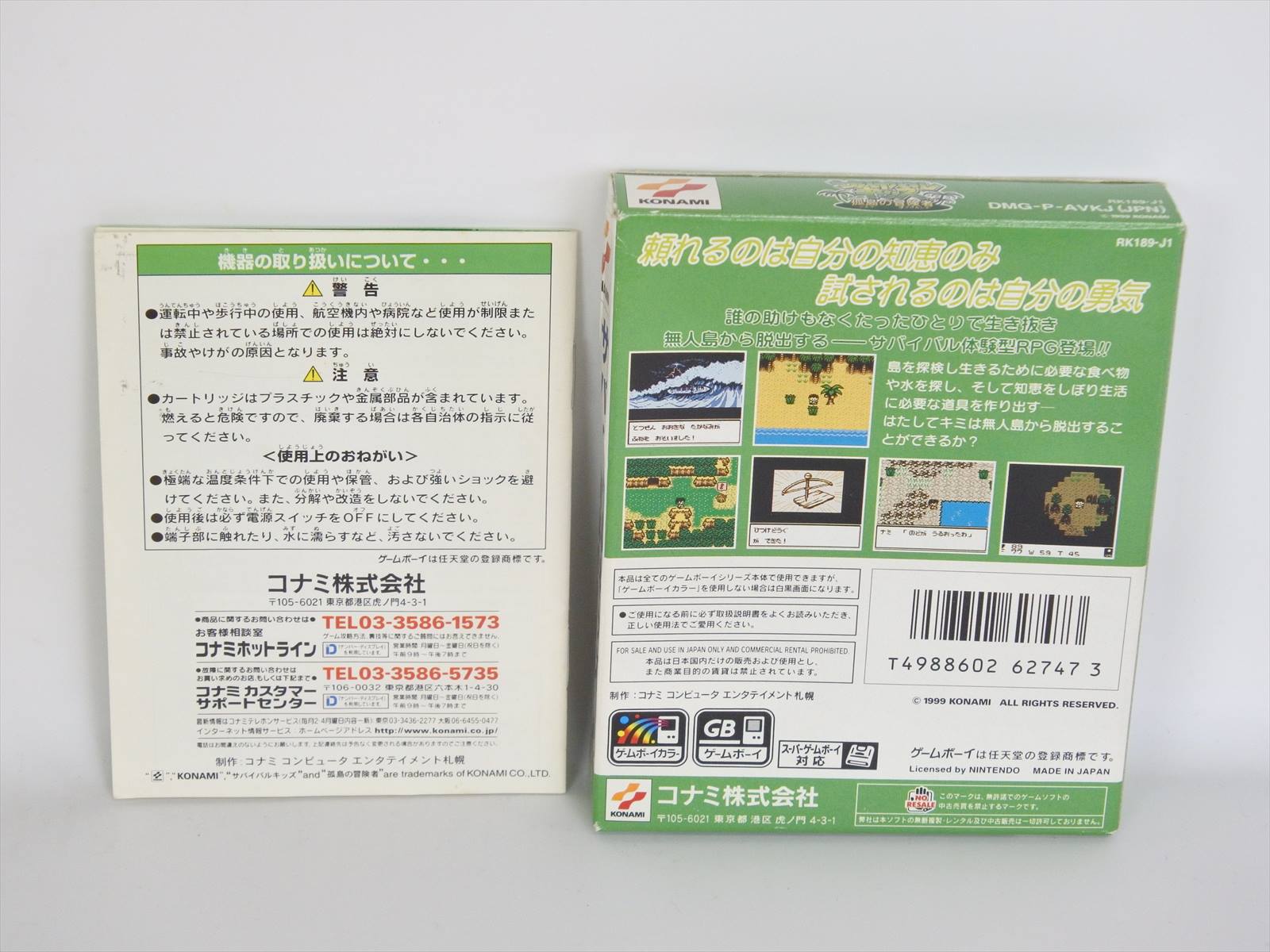 Gameboy Color Nintendo Survival Kids Kotou Ref b Gb Ebay