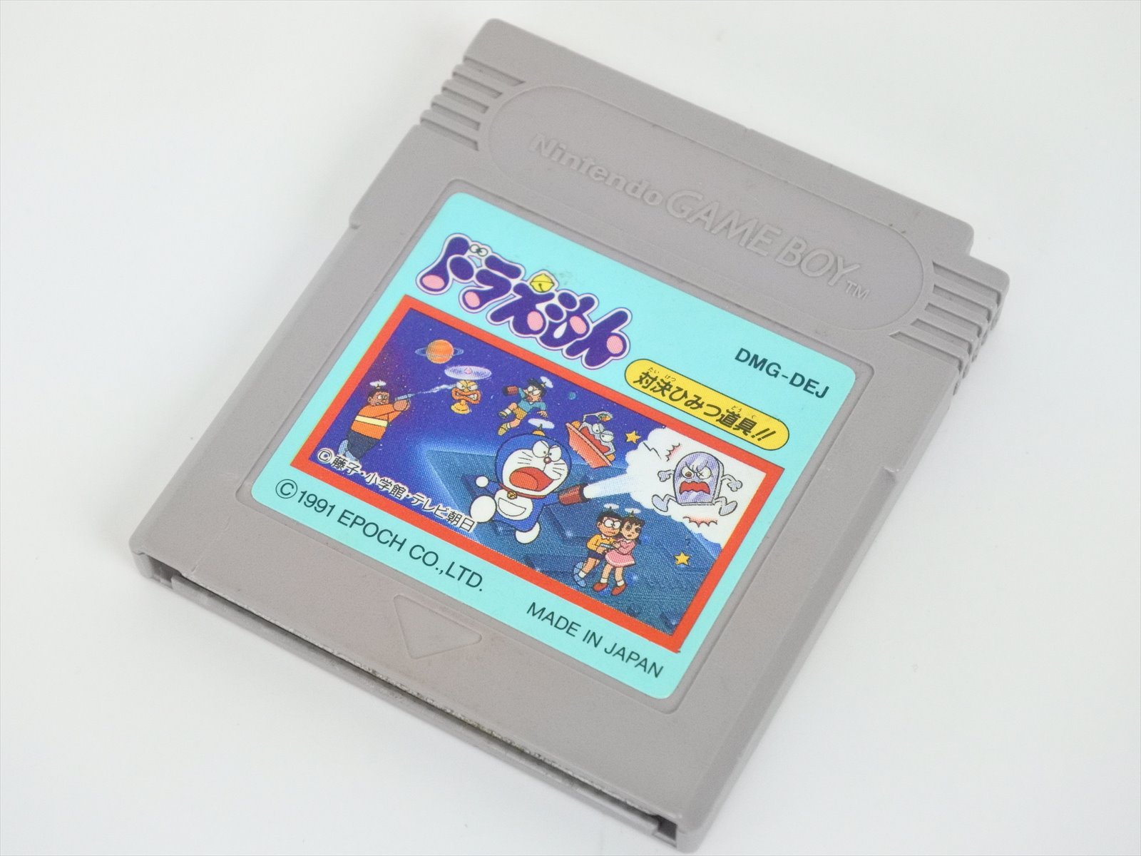Gameboy Nintendo Doraemon Vs Himitsu Dogu Cartridge Only Gbc Ebay