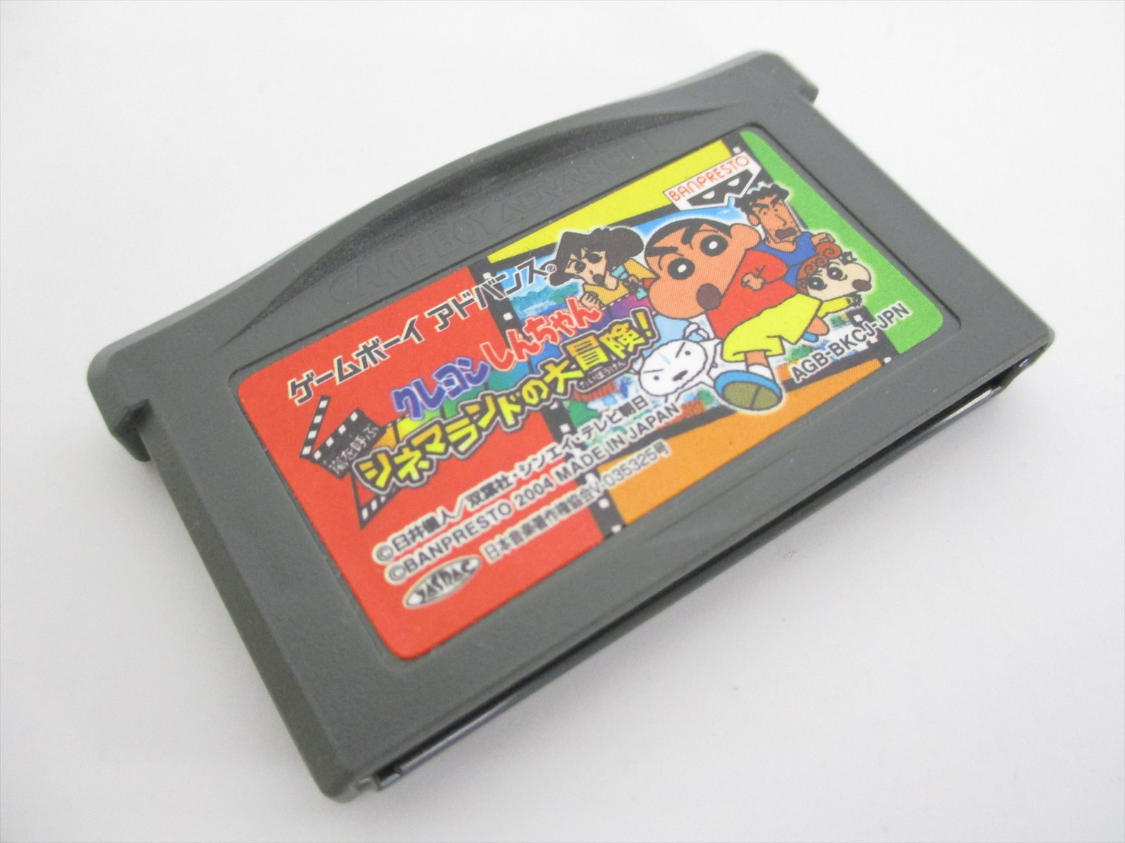 gba video cartridges